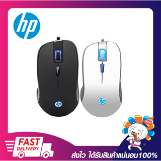 เมาเล่นเกม เมาส์เกมมิ่ง เมาเกม HP G100 Gaming Mouse Black/White 4Buttons Optical Sensor รับประกัน 1 ปี