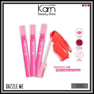 DAZZLE ME Misty Matte Lip Cream แดซเซิล มี มิสตี้ แมท ลิป ครีม 2.2 ก. (มี 6 สี) ลิปแมทครีม ให้ความชุ่มชื้น สีแน่นชัด