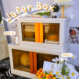 Wafer Box กล่องเก็บของพลาสติก 2 ขนาด พับเก็บได้ ประกอบง่าย มีฝาปิดตัวล็อค กันน้ำ กันฝุ่น วางซ้อนกันได้