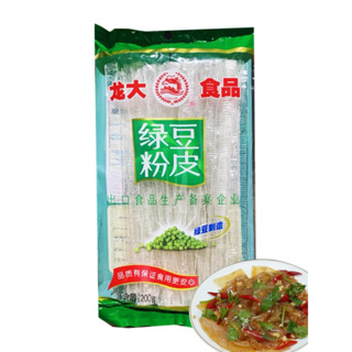 วุ้นเส้นถั่วเขียว กินกับชาบูหม่าล่า ( 龙大 绿豆粉皮 ) ขนาด 200g  พร้อมส่งจากไทย🇹🇭 เส้น เส้นถั่วเขียว เส้นหม่าล่า เส้นชาบู