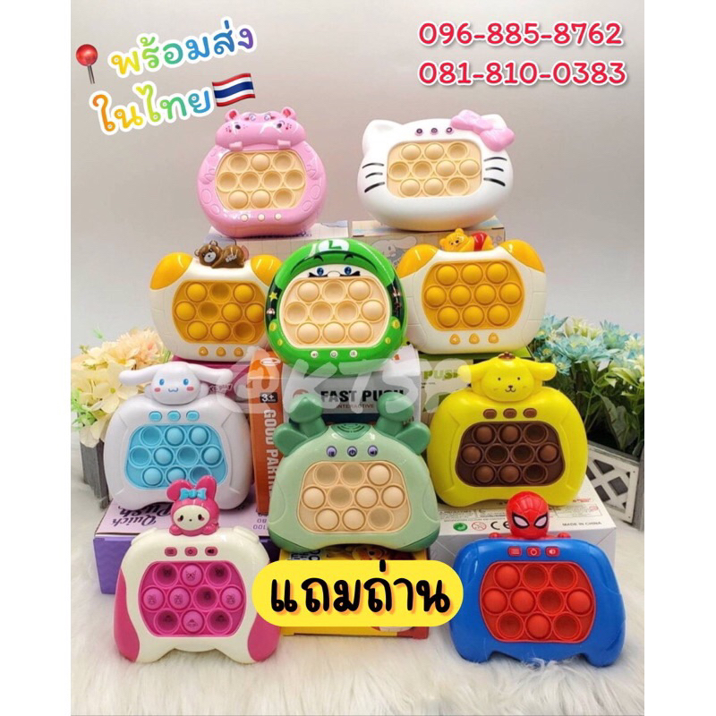 ของเล่น เกมส์ป๊อปอิท เกมส์ Popit Push Pop Bubble ป๊อปอิท ที่กดสุดฮิต ของเล่นกดบับเบิ้ล เล่นได้ทุกวัย pop it ป็อปอิท​ เกม