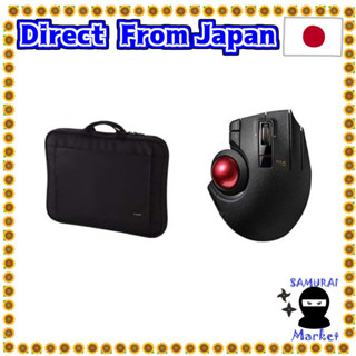 【Direct From Japan】 ELECOM handle inner bag BM-IB016BK &amp; ELECOM truck ball "EX-G PRO" (thumb manipulation type) M-XPT1MRXBK set