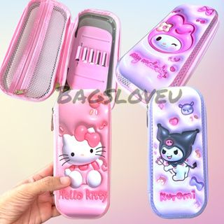 กล่องดินสอไฟเบอร์ซิปรอบ Kuromi คุโรมิ My Melody มาย เมโลดี้ Kitty คิตตี้ มี 3 แบบ ให้เลือก