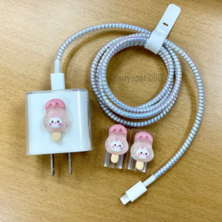 (พร้อมส่ง) เคสสายชาร์จไอโฟน ไอแพด สำหรับApple 20w ชุด4ชิ้น ใช้ถนอมสายชาร์จ ป้องการหักงอ มี3ลาย ไอติมกระต่ายหมีแมว