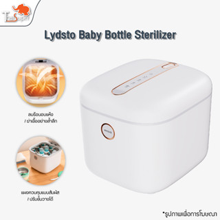 Lydsto Baby Bottle Sterilizer เครื่องอบขวดนมฆ่าเชื้อ เครื่องนึ่งขวดนมและอุปกรณ์ ที่นึ่งขวดนม เครื่องอบฆ่าเชื้อ