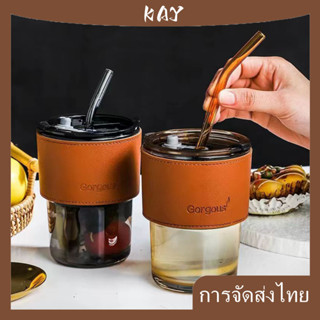 450ml แก้วเก็บความเย็น แก้วกาแฟ นมร้อน น้ำผลไม้ เครื่องหนังและฟาง