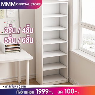 MMM 180CM ชั้นวางหนังสือ 6ชั้น ชั้นวางของไม้ เรียบง่าย ติดตั้งง่าย ความจุสูง ขนาดเล็กประหยัดพื้นที่ Bookcase