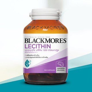 Blackmores Lecithin แบล็คมอร์ เลซิทิน 1200mg 100เม็ด