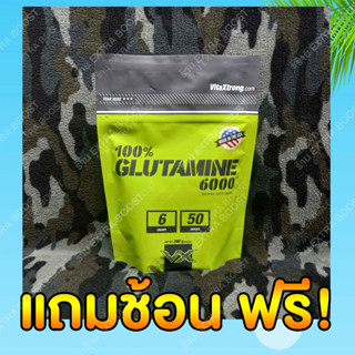 Glutamine ช่วยเร่งการฟื้นตัวของกล้ามเนื้อ / ป้องกันกล้ามเนื้อสลายตัว และ เพิ่มความทนทาน