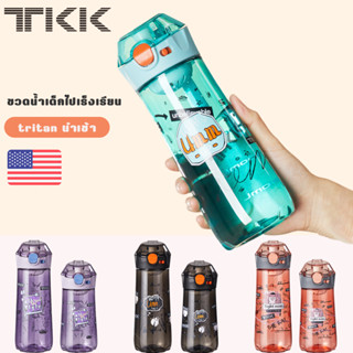 TKK ขวดน้ำเด็กไปโรงเรียน กระติกน้ำพกพาน่ารักๆ 350ml/500ml Tritan ลายกราฟฟิตี้ กระบอกน้ำรุ่นยกดื่ม สำหรับเด็กโต