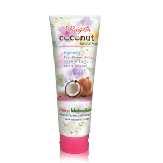 โฟมล้างหน้า มะพร้าว Rasyan Coconut Facial Foam 100 g.