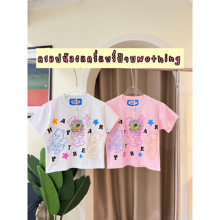 เสื้อครอปน้องแคร์แบร์ป้าย nothing