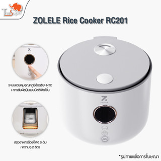 ZOLELE Rice Cooker RC201 หม้อหุงข้าว 2L หม้อหุงข้าวอัจฉริยะ  หม้อหุงข้าวไฟฟ้า ตั้งเวลาอัจฉริยะ 24 ชั่วโมง