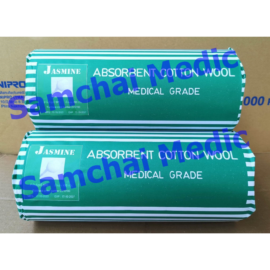 Samchai_Medic, ร้านค้าออนไลน์ Shopee Thailand