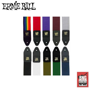 สายสะพายERNIE BALL รุ่นประหยัด ทำจากไนล่อน ขนาด 2 นิ้ว