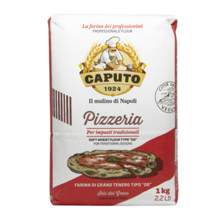 CAPUTO PIZZERIA PIZZA FLOUR 1 kg. แป้งพิซซ่า นำเข้าจากอิตาลี [FA05]