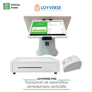 Loyverse pos 15.6+10.1 จอ2ฝั่ง จอขายและฝั่งลูกค้าCDS เครื่องพิมพ์สลิป58มม Bluetooth+USB เพิ่มสแกนเนอร์ BT/USB