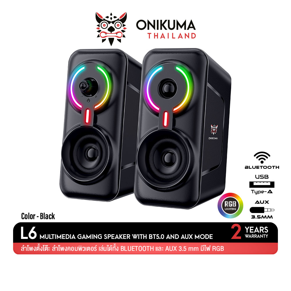 Onikuma L6 Multimedia Speaker ลำโพงคอมพิวเตอร์ รองรับ AUX / Bluetooth มีไฟ RGB ใช้งานกับ Computer / 
