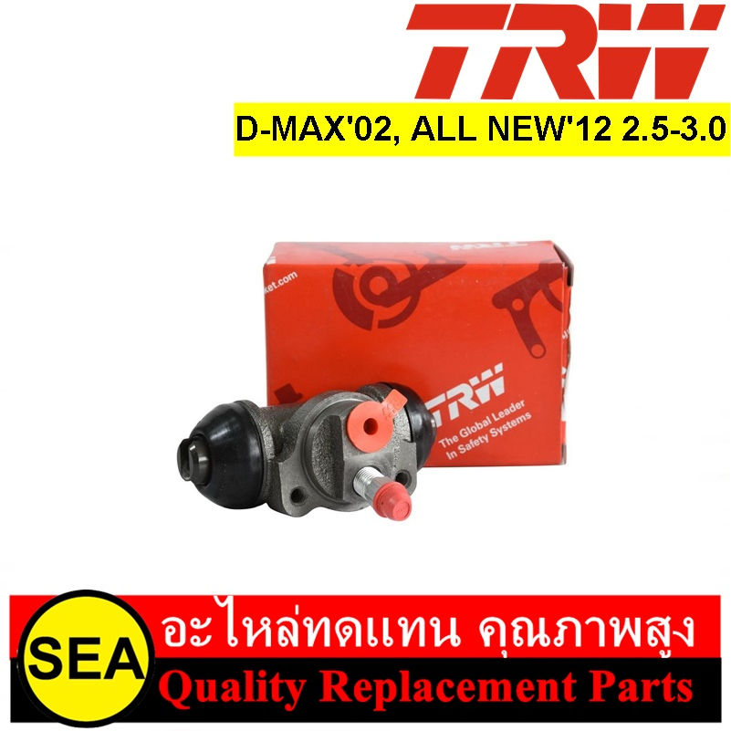 กระบอกเบรกหลัง TRW สำหรับ D-MAX'02,ALL NEW'12 2.5-3.0 1" L/R #BWL850 (1ชิ้น)