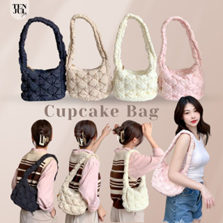 พร้อมส่ง Cupcake bag กระเป๋าถือ ทรง cozy รุ่นที่ทุกคนตามหา สะพายไหล่ นุ่มนิ่ม จุของได้เยอะมาก