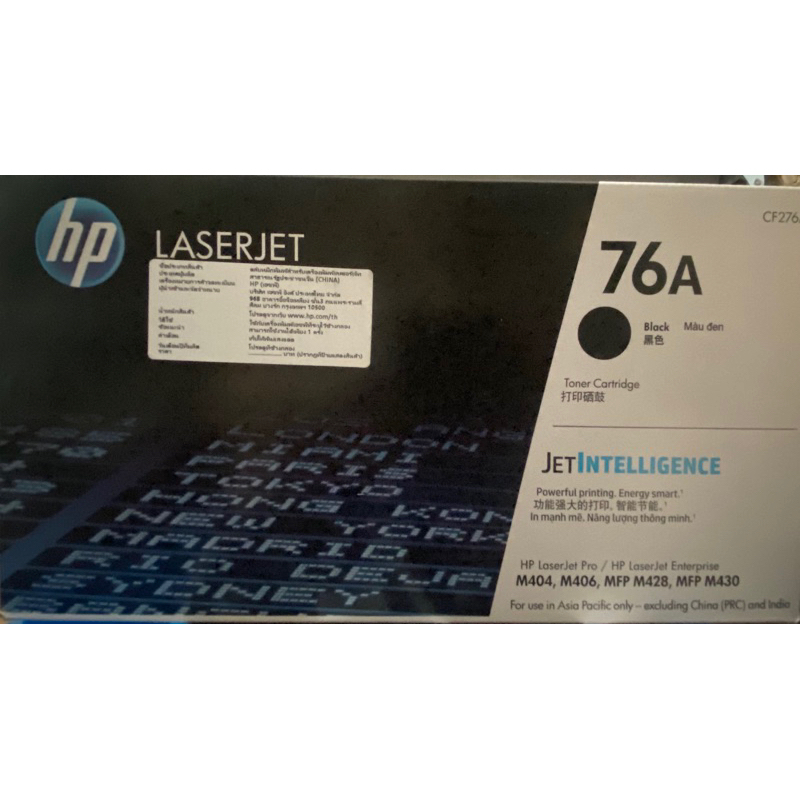 Toner HP76A แท้ จากศูนย์