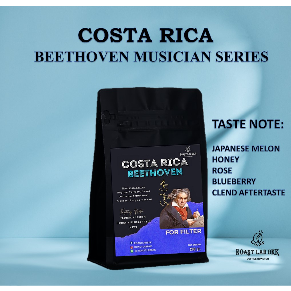 Roast.Lab.BKK. เมล็ดกาแฟ COSTA RICA BEETHOVEN (CANET MUSICIAN SERIES)