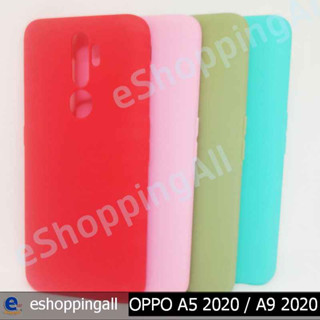 เคส oppo a5 2020 a9 2020 เคสมือถือกรอบยางพื้นสี กรอบมือถือส่งของในไทย