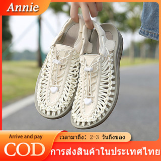 Annie【🚚ไทยแลนด์สปอต : พร้อมส่งจากไทย 】รองเท้าถักเชือก รุ่นใหม่ และรุ่นใหม่ รองเท้าแตะรัดส้น ระบายอากาศ เบาสบาย สำหรับผู้