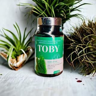 TOBY HORSETAIL หญ้าหางม้าสกัดเย็น เป็นอาหารเสริมบำรุงเส้นผม ที่สกัดจากสมุนไพร ธรรมชาติ 100%