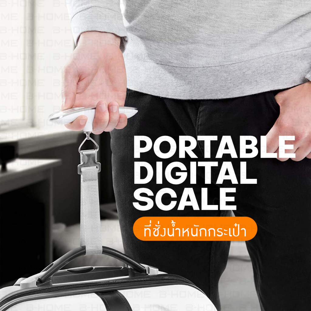 BEZ ที่ชั่งน้ำหนัก กระเป๋าเดินทาง เครื่องชั่งน้ำหนัก luggage scale travel รูปที่ 4