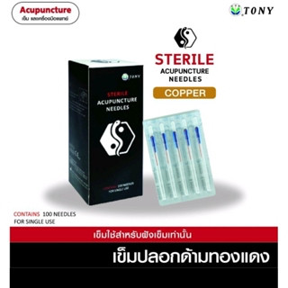 เข็มฝังเข็ม ชนิดปลอกยาว0.20x75 m.0.22x75mm.​0.25x75 0.30x75mm.​  สินค้า​ผ่าน​ อย.​ไทย 3 นิ้ว (75 mm) มีหลายขนาดให้เลือก