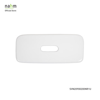 nahm ฝาปิดถังพักน้ำสุขภัณฑ์ รุ่น New Capital (SVN20900200NR1U)