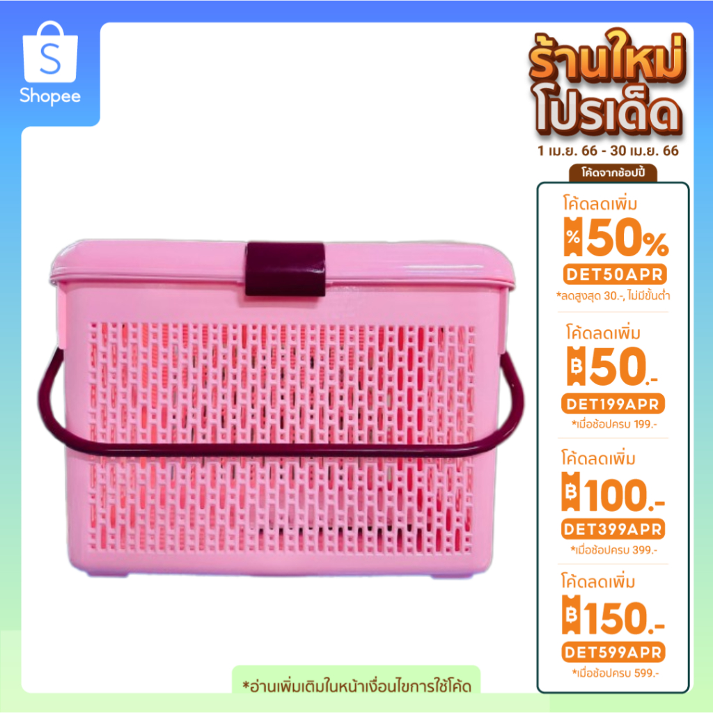 ตะกร้าฝาปิด ใบใหญ่ เกรดA มีหูหิ้ว