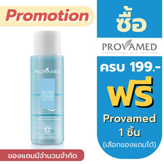 Provamed Acni clear facial toner 200 ml.