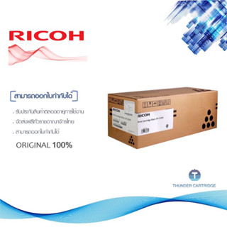 Ricoh SP C250S ตลับหมึกโทนเนอร์