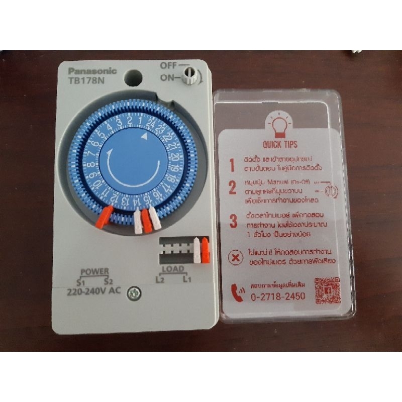 Panasonic timer switch TB178NEST