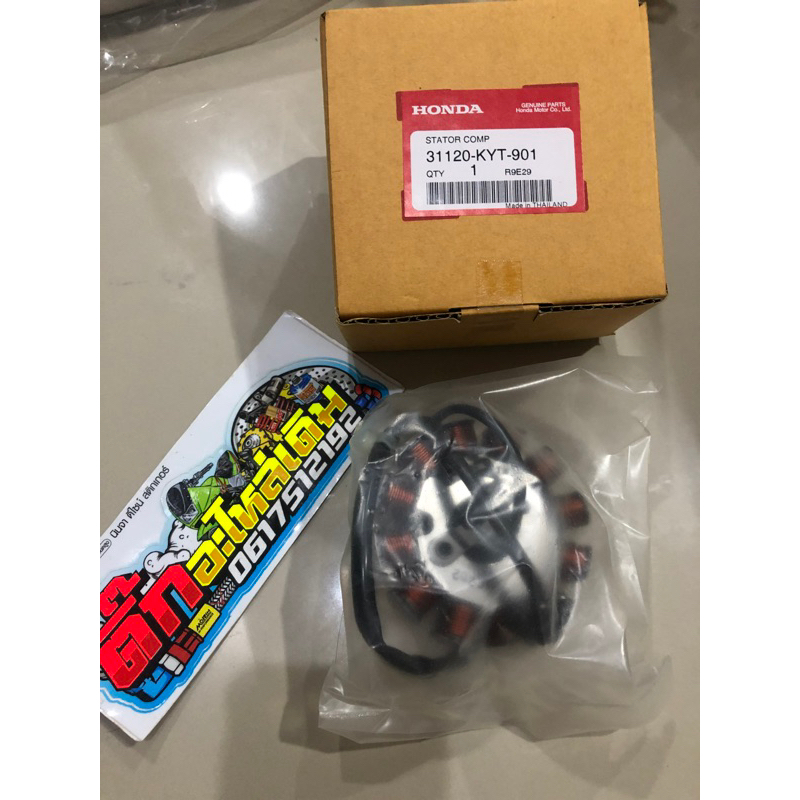 มัดไฟscoopyตัวเก่าแรกแท้ศูนย์ 31120-KYT-901🔹