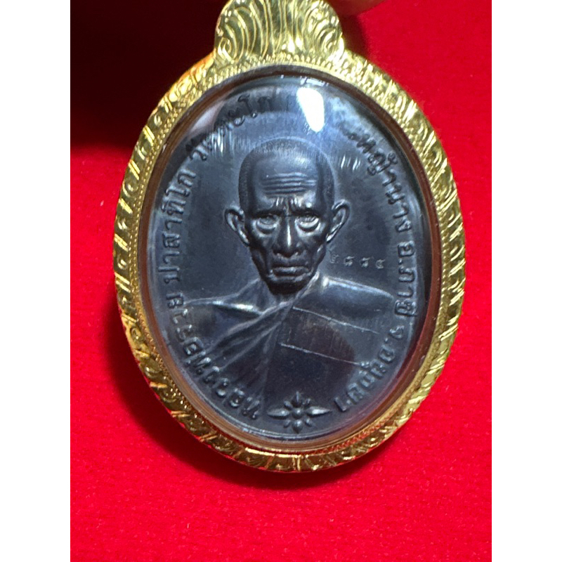 เหรียญ ชนะจน ปี 56 หลวงพ่อรวย ปาสาทิโก