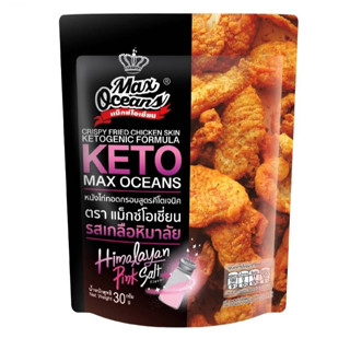 หนังไก่กรอบ คีโต รส เกลือชมพู 30g/Keto Chicken Skin Himalayan Pink salt