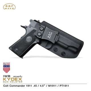 BBF Make Kydex Holster ซองพกในไคเดค Colt Commander 1911 .45 ลำกล้อง 4.5” / M1911 / PT1911