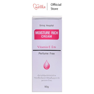 ครีมวิตามินอีศิริราช Moisturizer rich cream Vitamin E มอยซ์เจอร์ ริช ครีม แท้100% ใช้ดีมาก ผิวชุ่มชื่น ครีมศิริราช