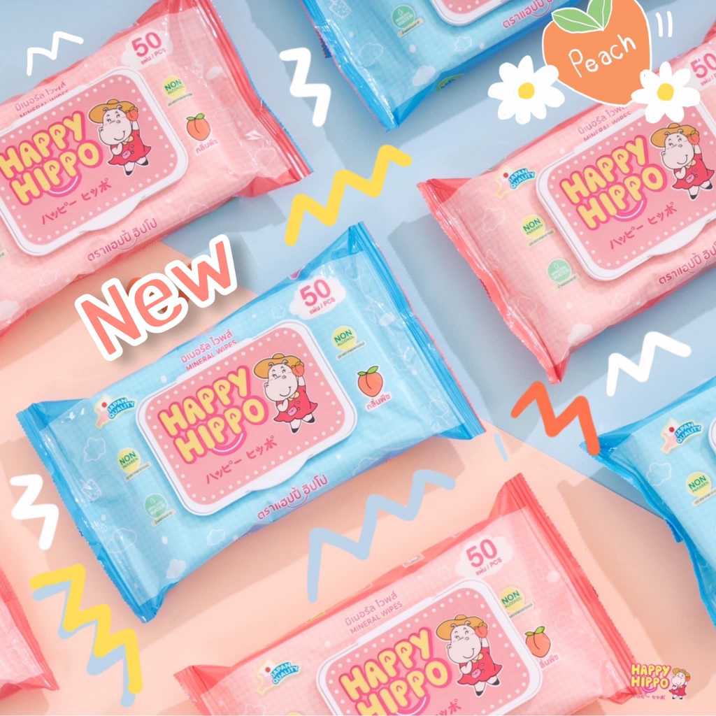 ทิชชู่เปียก HAPPY HIPPO กระดาษเปียก 40 แผ่น