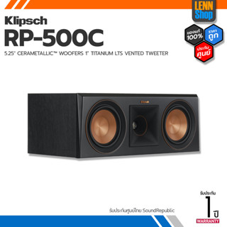 KLIPSCH : RP 500C [ออกใบกำกับภาษีได้] รับประกันศูนย์ 1 ปี Sound Republic / RP500C / LENNSHOP