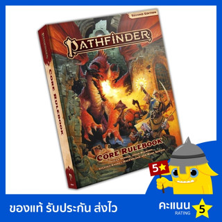 Pathfinder: Core Rulebook