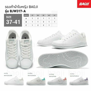 Baoji รุ่น BJW317-A บาโอจิ รองเท้าผ้าใบ ผู้หญิง ลิขสิทธิ์แท้100%