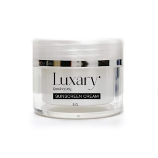 กันแดดลัคชัวรี่ Luxary Sunscreen SPF 50 กันน้ำ กันเหงื่อ คุมมัน กันแดดพี่หนิง