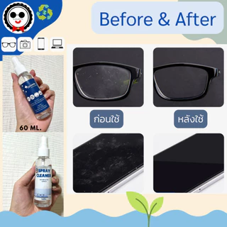 น้ำยาเช็ดแว่น ทำความสะอาดอเนกประสงค์ 60ml.แถมฟรีผ้าเช็ดอย่างดี Spray Cleaner Guruoptic