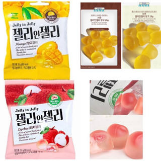 ⚡️พร้อมส่ง นำเข้าจากเกาหลี🇰🇷‼️jelly in jelly seoju 26g. เยลลี่รสผลไม้2รสชาติ