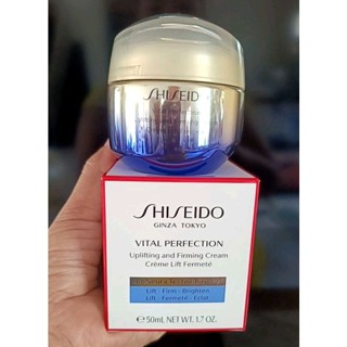 Shiseido Vital Perfection Uplifting and Firming Cream 50 ml (ผลิต 07/2022 ค่ะ)