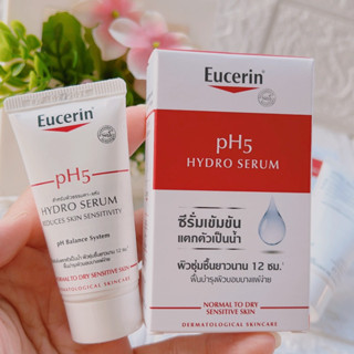 🔥3ชิัน 99฿🔥Exp.02/2024 แพคเกจใหม่🌈pH5 Hydro Serum ขนาดทดลอง 20มล.